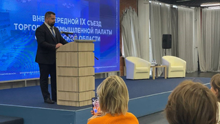 Избран новый председатель ТПП Саратовской области