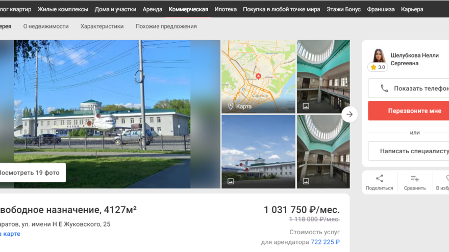 Торговые точки и собственная парковка вместо музея авиации: в здание саратовского аэровокзала заманивают бизнес