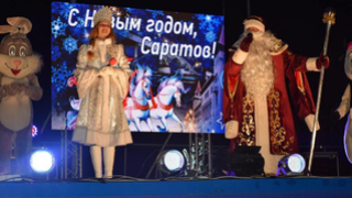 В Саратове откроют главную городскую елку и дом Деда Мороза