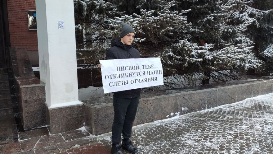 Писной, тебе откликнутся наши слезы отчаяния: у саратовской облдумы проходит пикет