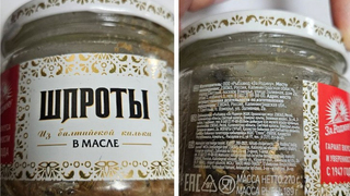Саратовцев просят сдавать в магазины подозрительные консервы