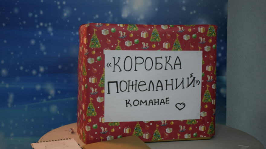 Саратовский Кристалл одержал победу в последнем матче 2024 года