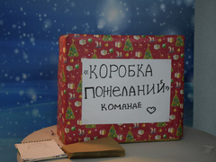 Саратовский Кристалл одержал победу в последнем матче 2024 года