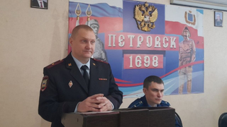 Назначен новый руководитель полиции Петровского района