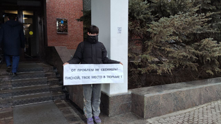 Писной, твое место в тюрьме!: у Саратовской областной думы прошел пикет против одиозного застройщика