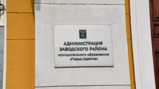 На место замглавы Заводского района претендует Алексей Бойко