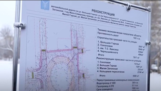 Названы подрядчик и дата начала реконструкции Славянской площади