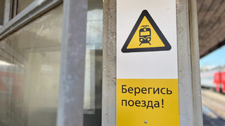 Школьникам из поселка Пушкино напомнили о безопасности на железной дороге