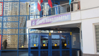 В СГЮА начинаются выборы ректора