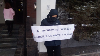 Писной, твое место в тюрьме!: у облдумы прошел очередной пикет против экс-депутата 