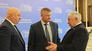 Гордума одобрила кредит в полмиллиарда для Саратова