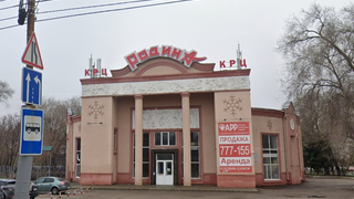 Кинотеатр Родина в Энгельсе станет домом культуры
