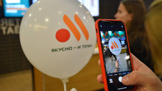 В саратовских кафе Вкусно – и точка искали взрывное устройство