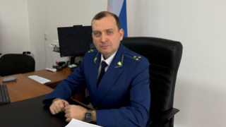 Сменился Саратовский природоохранный прокурор