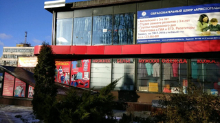 В Саратове за 70 миллионов продают бывший ночной клуб Акварель