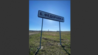 Более тысячи сельчан Саратовской области получили связь в рамках федеральной программы
