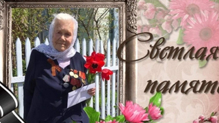 Скончалась 100-летний Почетный гражданин Духовницкого района Анна Шешнева