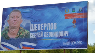 На СВО погибли еще 3 бойца из Саратовской области