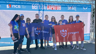 В Саратове прошел Международный полумарафон ЗаБег.РФ