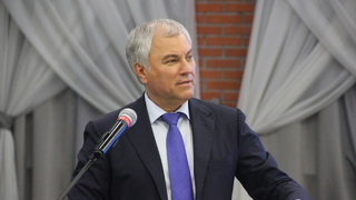Володин о Валдае: пока мы не идем по пути развития, а вернулись на 32 года назад