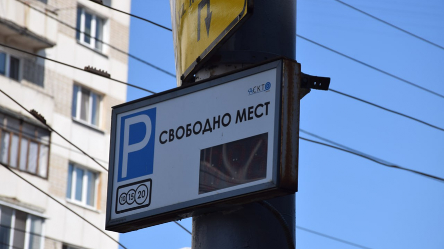 Пока стенд найдешь – сойдешь с ума: в центре Саратова официально открыли платные парковки