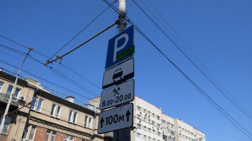 Пока стенд найдешь – сойдешь с ума: в центре Саратова официально открыли платные парковки