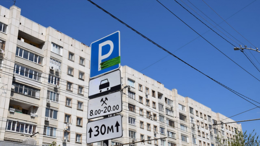 Пока стенд найдешь – сойдешь с ума: в центре Саратова официально открыли платные парковки