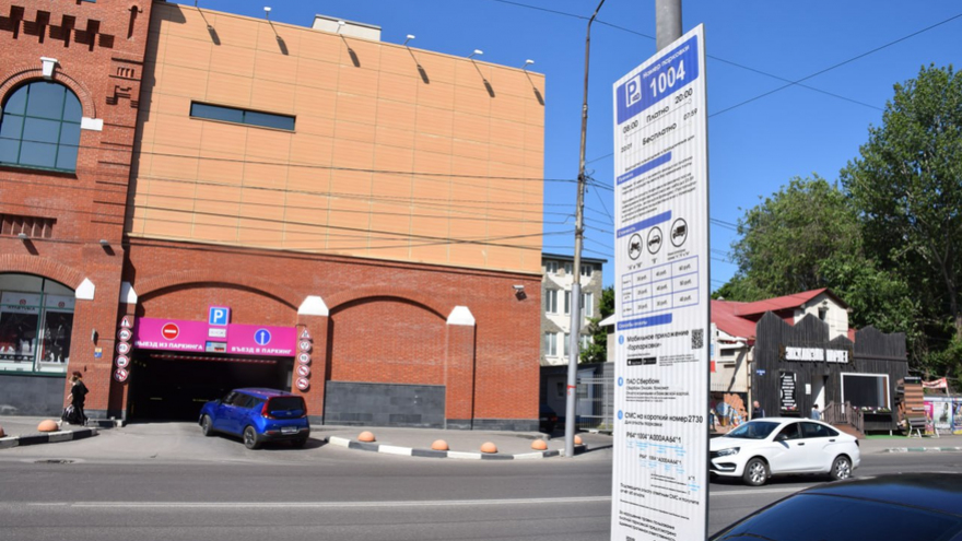 Пока стенд найдешь – сойдешь с ума: в центре Саратова официально открыли платные парковки