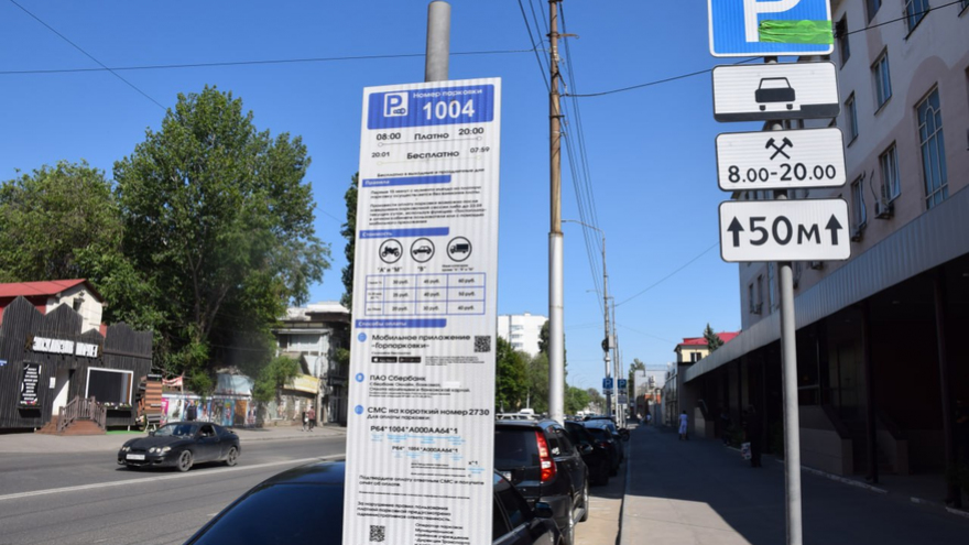 Пока стенд найдешь – сойдешь с ума: в центре Саратова официально открыли платные парковки
