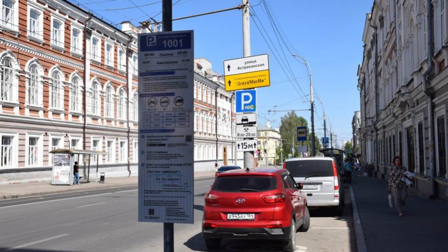 Пока стенд найдешь – сойдешь с ума: в центре Саратова официально открыли платные парковки