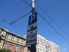 Пока стенд найдешь – сойдешь с ума: в центре Саратова официально открыли платные парковки