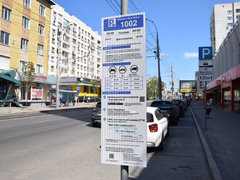Пока стенд найдешь – сойдешь с ума: в центре Саратова официально открыли платные парковки