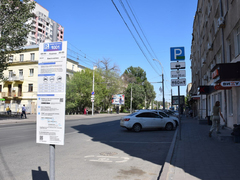 Пока стенд найдешь – сойдешь с ума: в центре Саратова официально открыли платные парковки