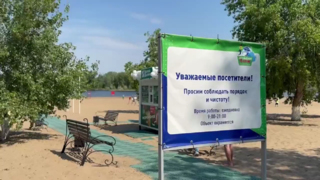На городском пляже в Энгельсе установят перголу