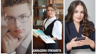 Названы имена первых 100-балльников по ЕГЭ в Саратовской области