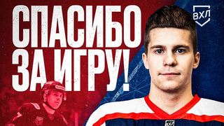 Лидер саратовского Кристалла Матвей Надворный уходит в КХЛ