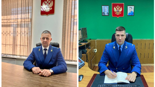 В Саратовской области назначили двух прокуроров