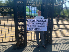 В Саратове пикетчики требуют строительства школы в сквере Территория детства