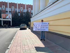 В Саратове пикетчики требуют строительства школы в сквере Территория детства