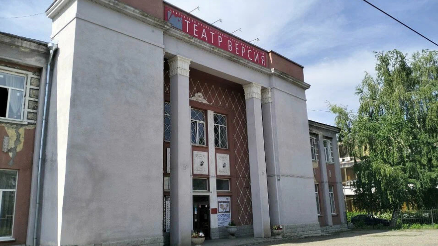 Ремонт театра Версия в Саратове оценили в 737 млн рублей (денег пока нет)