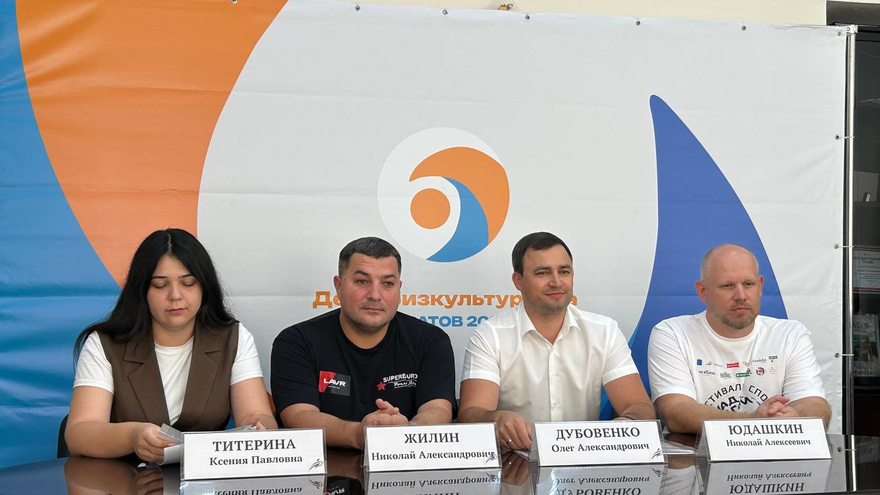 Саратовцев позвали выиграть мотоцикл на Дне физкультурника