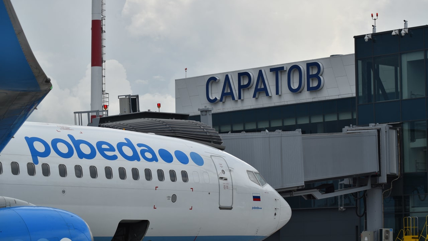 В саратовском аэропорту вводили план Ковер