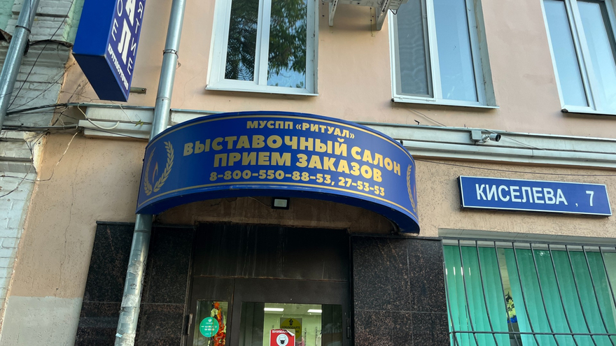 Саратовский Ритуал возглавил Александр Балашов