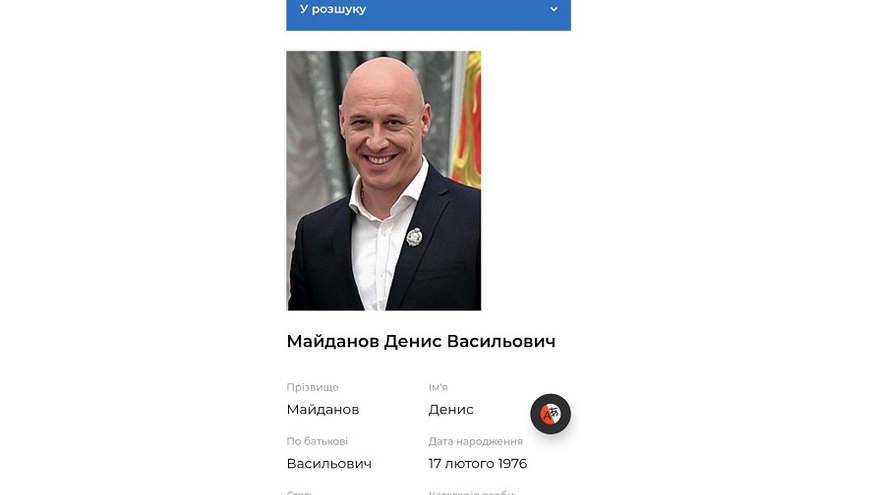 СБУ объявила в розыск певца из Балакова Дениса Майданова
