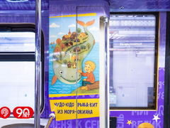 Московский метрополитен запустил тематический поезд Кот Табакова