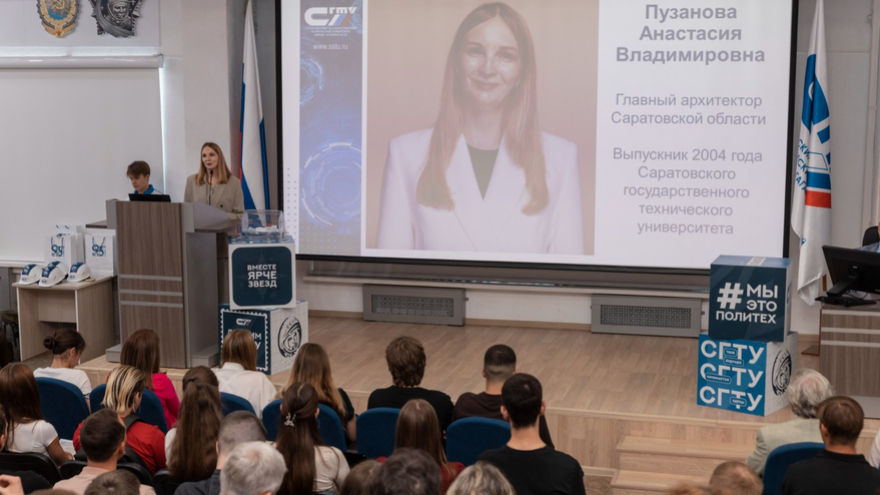 Ректор СГТУ Сергей Наумов о трендах поступления: Урбанистика и архитектура на пике популярности