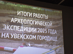 В Саратове нашли остатки рынка XIV века