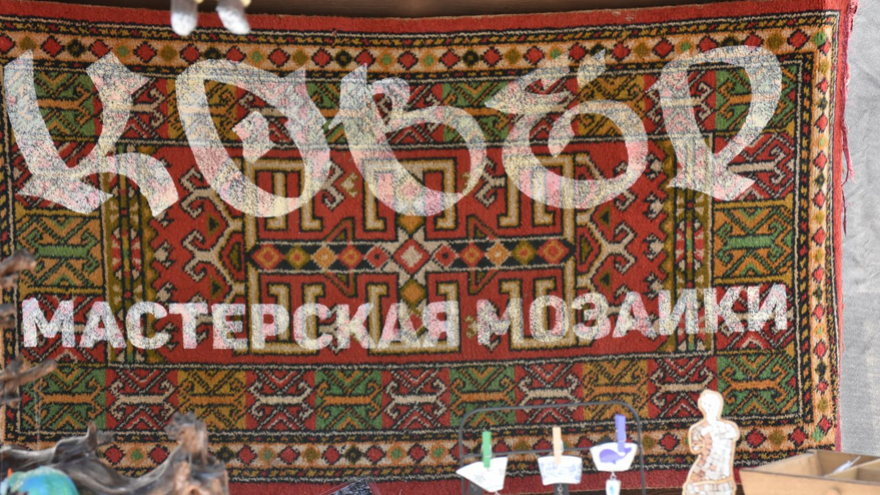 Значки из скейтбордов, аксессуары с Лабубу, афонские иконы: в Саратове стартовала Палитра ремесел