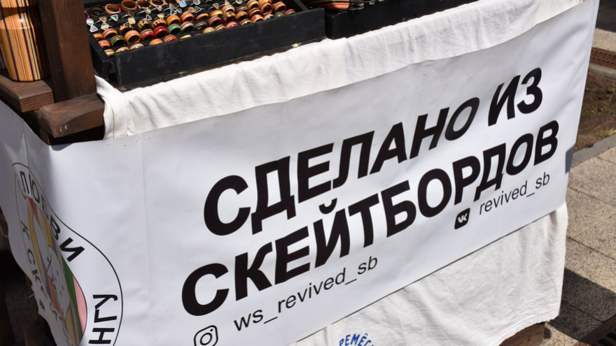 Значки из скейтбордов, аксессуары с Лабубу, афонские иконы: в Саратове стартовала Палитра ремесел