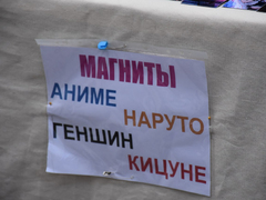 Значки из скейтбордов, аксессуары с Лабубу, афонские иконы: в Саратове стартовала Палитра ремесел
